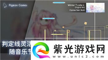 幻世九歌新區(qū)開服時間與玩家期待