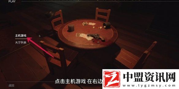 **酒館房間怎么創(chuàng)建