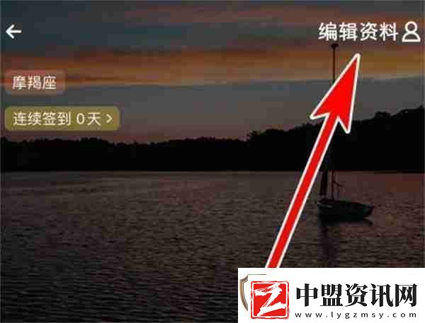 戲鯨怎么設(shè)置個(gè)人頭像