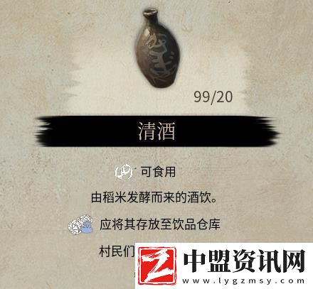 戰(zhàn)國王朝村莊消耗工具對應(yīng)物品說明