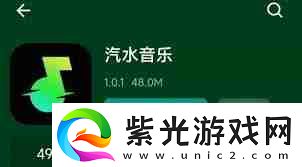 蘋果設(shè)置鈴聲的方法汽水音樂