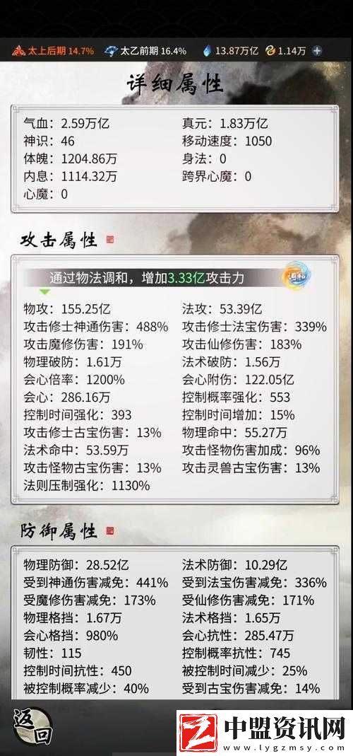 古修商店兌換血賺清單！一念逍遙新手必看的隱藏暴富攻略
