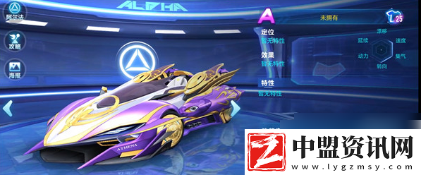 qq飛車手游星煌a車排行榜一覽
