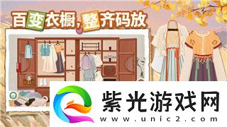 光明記憶攻略秘籍