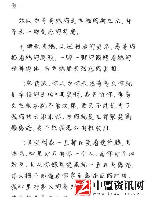 穿越平凡與奇妙的生活碎片——宋家日常3pH