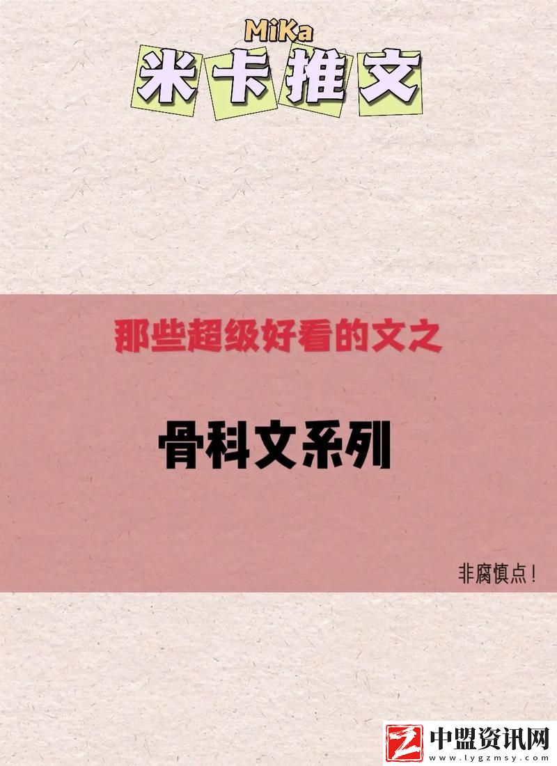 可不可以干濕你骨科太子