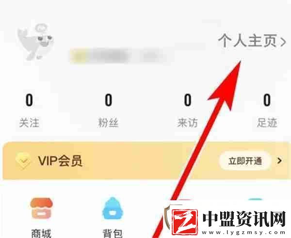 戲鯨怎么設(shè)置個(gè)人頭像