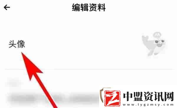 戲鯨怎么設(shè)置個(gè)人頭像