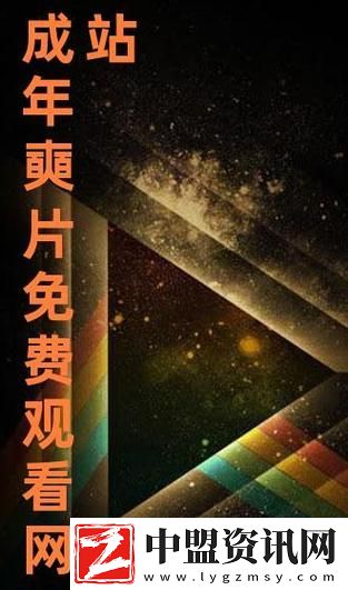 免費(fèi)網(wǎng)站在線觀看人數(shù)更新時(shí)間