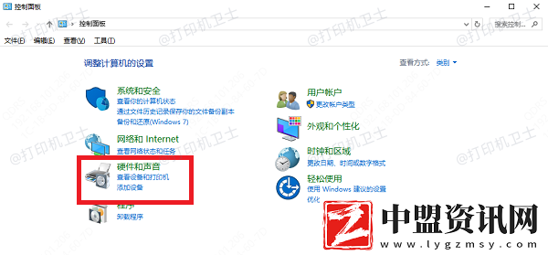 打印機(jī)反復(fù)打印怎么取消