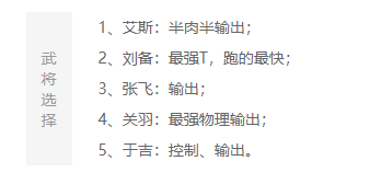姬魔戀戰(zhàn)紀(jì)培養(yǎng)全面解析一覽