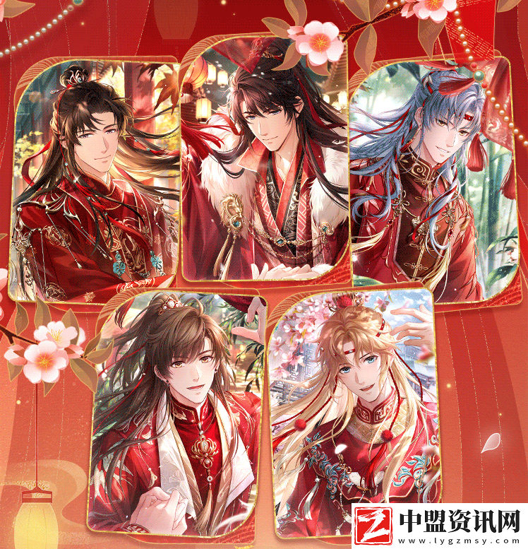 戀與制作人十城紅妝主會(huì)場(chǎng)活動(dòng)詳細(xì)玩法