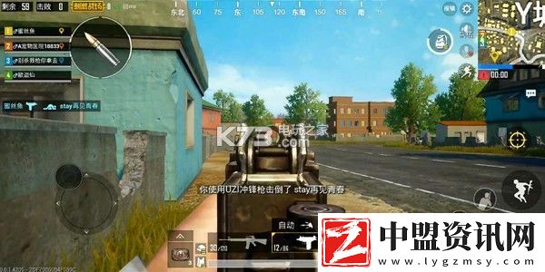 絕地求生刺激戰(zhàn)場(chǎng)Y城吃雞攻略