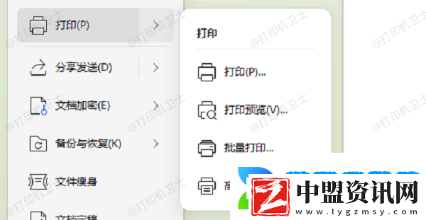 打印機(jī)反復(fù)打印怎么取消