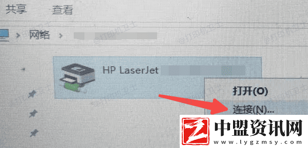 Windows無法連接共享打印機(jī)怎么辦