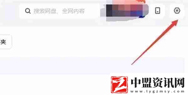 夸克盤(pán)怎么關(guān)閉桌面懸浮球功能