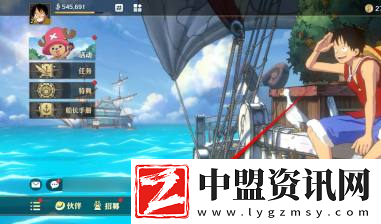 航海王壯志雄心同盟加入申請取消方法航海王壯志雄心同盟加入申請怎么取消