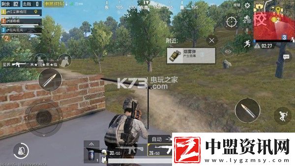 絕地求生刺激戰(zhàn)場步槍選擇推薦