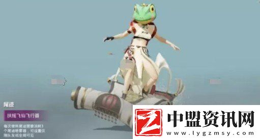 和平精英扶搖飛仙軍需皮膚怎么樣