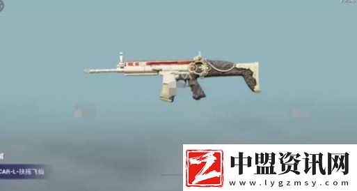 和平精英扶搖飛仙軍需皮膚怎么樣