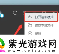 騰訊視頻迷你模式在哪