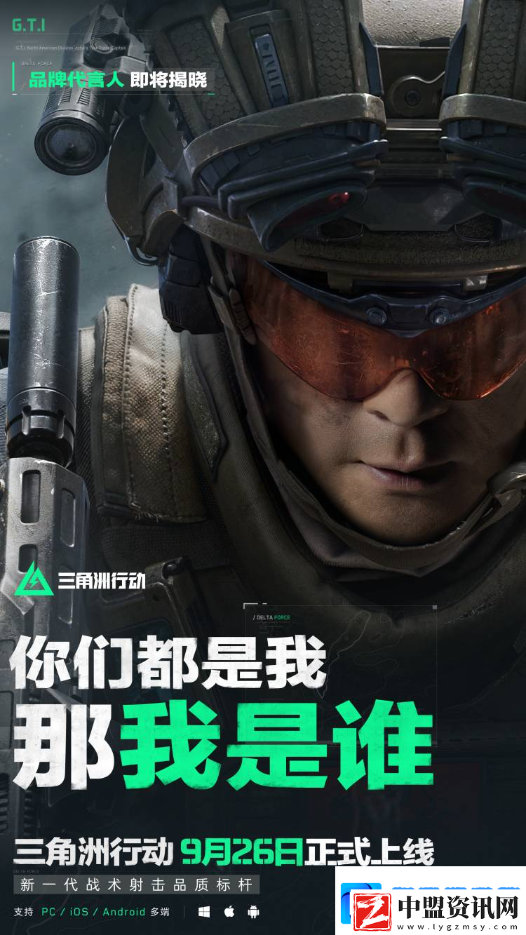 懸念海報引熱議