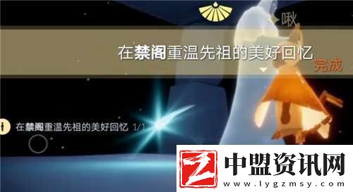 光遇1月22日每日任務(wù)怎么完成