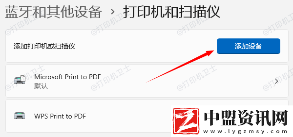 打印機(jī)誤刪了怎么辦