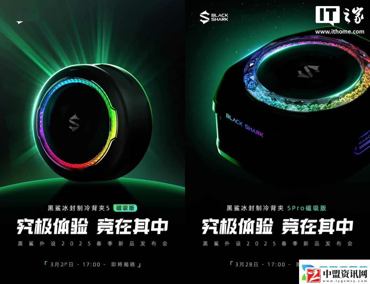 黑鯊星閃電競(jìng)鼠標(biāo)來(lái)襲！3月28日全球首發(fā)冷暖調(diào)節(jié)+雙8K回報(bào)率
