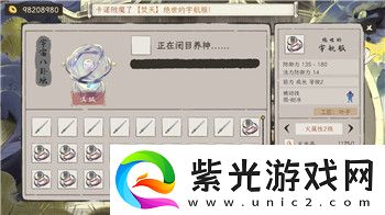 山海經(jīng)異獸錄平民玩法全攻略
