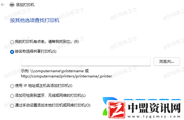 打印機(jī)誤刪了怎么辦
