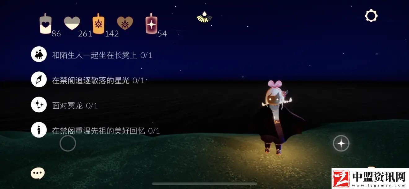 光遇1月22日每日任務(wù)怎么完成
