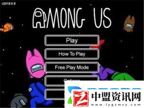 Among