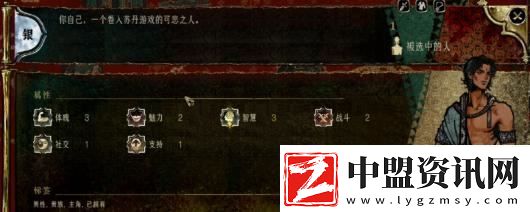 蘇丹的游戲阿迪萊獨自屠龍攻略分享