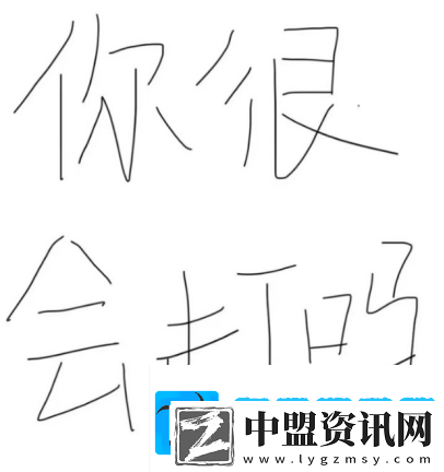 懸念海報引熱議