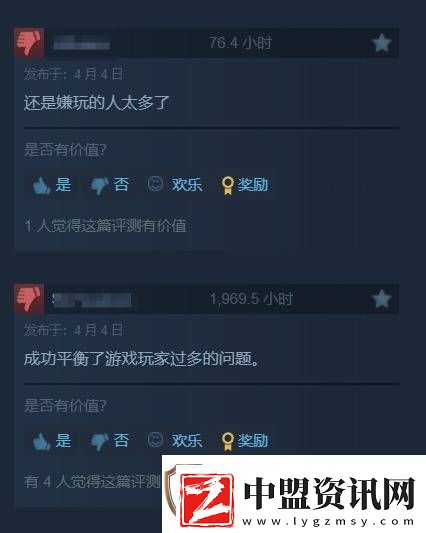 第一后裔最近多半差評