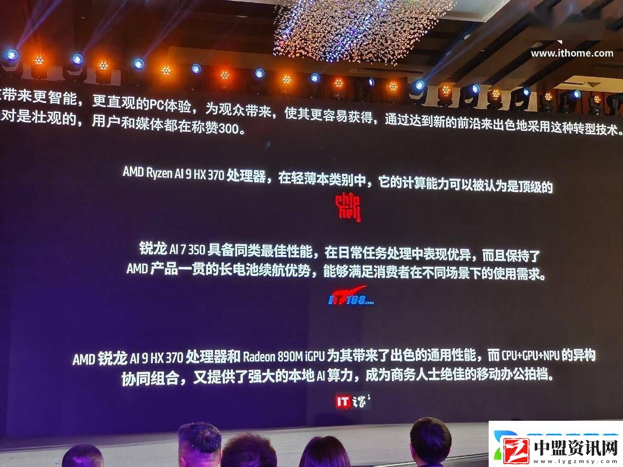 AMD中國AI創(chuàng)新聯(lián)盟ISV伙伴快速增長