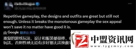 第一后裔最近多半差評