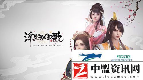 浮生為卿歌微氪怎么玩