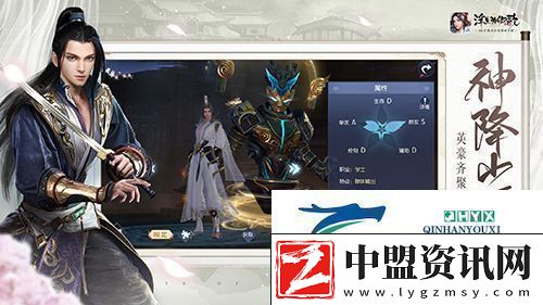 浮生為卿歌微氪怎么玩