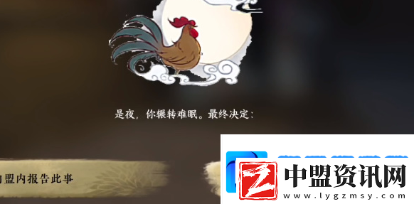 逆水寒手游春山笑成就怎么獲取