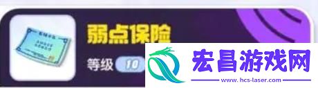 寶可夢大集結(jié)索羅亞克持有物怎么選