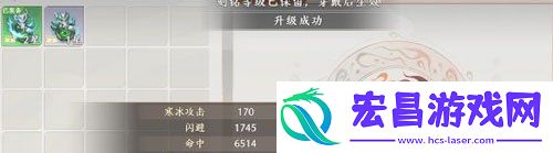 天龍八部武魂怎么打造