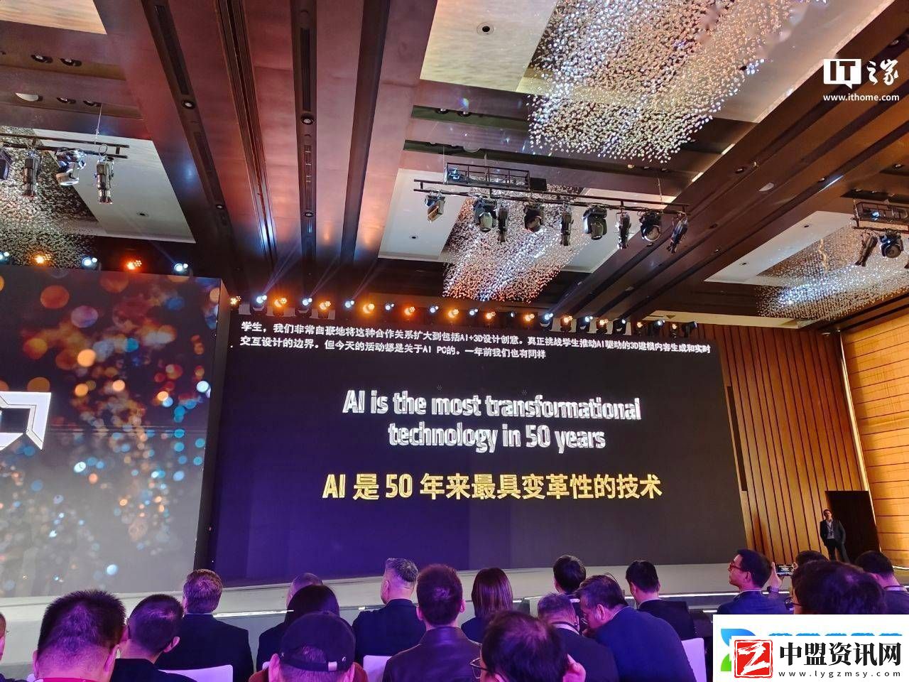 AMD中國AI創(chuàng)新聯(lián)盟ISV伙伴快速增長