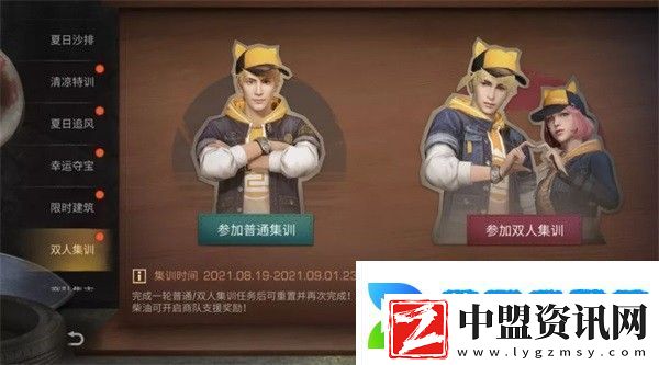 明日之后手游app病毒末世下的人類生存手游明日之后手游下載