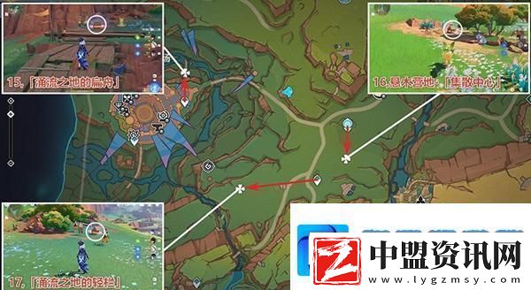 原神萬火之甌奇饋寶箱在哪