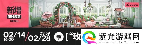 明日方舟我們明日見活動(dòng)介紹