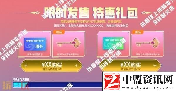 CF穿越火線冠軍&榮耀系列返場(chǎng)！QBZ03