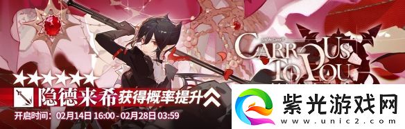 明日方舟我們明日見活動(dòng)介紹