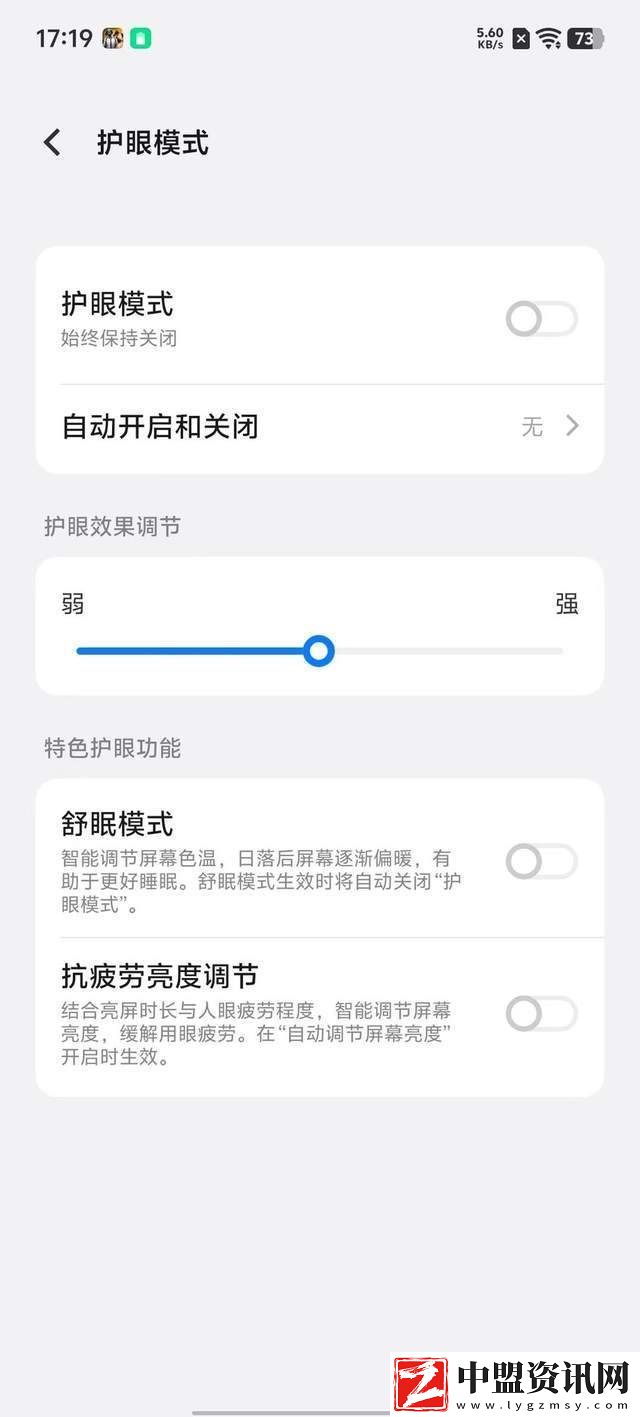 千元機(jī)屏幕新標(biāo)桿